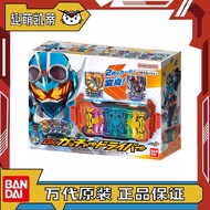 Bandai DX Kamen Rider GOTCHARD GOTCHARD Drive Transformation Belt Toy