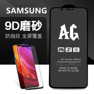 SAMSUNG Matte Clear Tempered Glas A02 A02s A12 A30 A52 A32-4g A51 A31 A71 A21 J7plus J2prime J3 J7-2