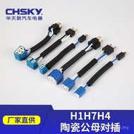 H1H7H4 Car Motorcycle Bulb Lamp Holder Male Female Pair Plug Car Connector Plug Socket GIZL