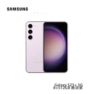 Samsung三星 Galaxy S23+ 5G 智能手機 8+512GB 雅淡紫 預計30天内發貨 落單輸入優惠碼alipay100，滿$500減$100