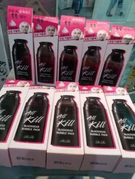 RIRE New All Kill Blackhead bubble pack$129