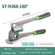 1/4 "3/8" 1/2 "O.d. ตัวดัดท่อเครื่องดัด3 In 1ท่อ180 ° HVAC ทองแดงท่ออะลูมิเนียมเครื่องมือดัดสำหรับซ่