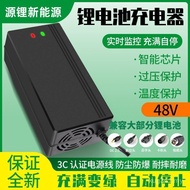 Car Charger Car Charger Three-Wheel 48V5A Battery Car 54.6 V58.8V Takeaway Electric Motorcycle Lithi