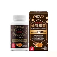 CATALO - 家得路 特強蜂膠精華膠囊2000mg 60粒【 平行進口】