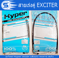 สายคันเร่งคู่ M-SLAZ150 MT15 AEROX115 EXCITER FILANO GRAND FILANO GT125 Hyperแท้ สินค้าได้มาตราฐาน พ