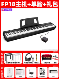 Portable Smart Digital Piano Roland FP30X/FP18/RP701/501/107/30 88-Key Stage-Ready Stand-Up Electron