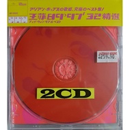 Faye Wong Faye Wong-89-97 '32 Featured 2CD