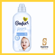 Comfort Pure 低致敏性衣物柔順劑 930 ml 8720181638596 [平行進口]