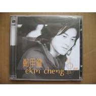 鄭伊健 - 戲中戲精選 CD + Karaoke VCD (2碟) (內附歌詞紙)