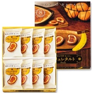 ”Direct from Japan" Tokyo Banana Brulee Tart – Premium Japanese Custard Tart (8pcs)