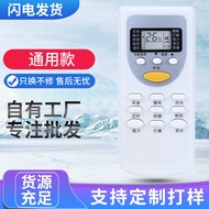 Universal Remote Controller for ZhiGao Air Conditioner Zh/Dh/Ja/Tt/Yt/Jg/Jt-03/01 Cg1 Cg3 Cg4 Compat
