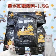 樂倍 LaPetz 黑酵母 超低敏蟲蛋白全貓糧 The Black系列 400g/1.5kg 低敏 黑水虻貓飼料