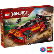 เลโก้ LEGO Ninjago 71867 X-1 Ninja Charger 15th Anniversary
