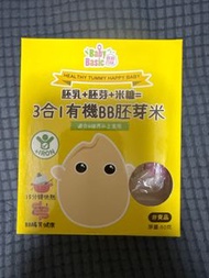 Baby Basic 有機BB胚芽米