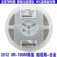 Spot Supply2512Alloy Chip Resistor510K Precision Resistor2512 510K 5% 2W Smd resistor