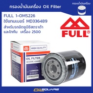 Oil Filter Full 1-OMS266 Mitsubishi 2500 STRADA/ TRITON/ PAJERO 2500cc.
