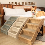 Pet Stairs Dog Steps Small Dog Bed Climbing Ladder Bedside Puppy Cat Climbing Ladder Detachable Wash