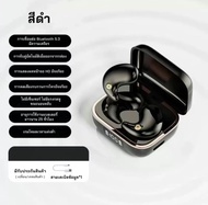 หูฟังใส่นอน รุ่น J11 หูฟังไร้สายเสียงสเตอริโอระดับHiFi น้ำหนักเบาพร้อมระบบตัดเสียงรบกวน แถมสายคล้อง 