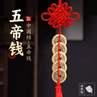 Manufacturer Wholesale All Brass Five Emperor Coins Chinese Knots Copper Five Emperor Coins Genuine 