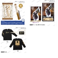 [(1)] Roselia ASIA TOUR {Neuweltfahrt} ブレード