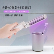 辉音 紫外线手持净化杀菌除霉消毒灯家用办公户外便携式 颜色随机 一个装