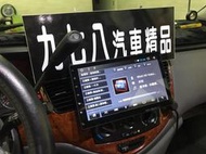 九七八汽車精品 SMART-R 10.2通用 八核心 車載安卓 系統主機 台灣總代理  2G 32G IPS 專車專用