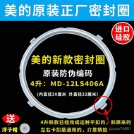 【TikTok】Applicable Midea Original Electric Pressure Cooker Seal Ring3.5L4L5L6L8Electric Pressure Cooker Accessories Rubb