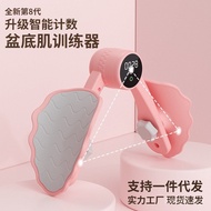 Leg Multi-Functional Leg Shaper Leg Clamp Trainer Postpartum Kegel Training Pelvic Floor Muscle Repa