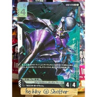 Gundam Kimaris (GD02 English/Japanese 70 LR White) Gundam Card Game [Unit]