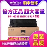 Befang Sharp BP-CT300 Powder Box BP-M2851R M3151R M3551R SF-S285R S315R Copier Printer Toner Ink Pow