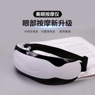 Eye Massager Eye Nurse Eye Protection Device Vision Correction Training Device Eye Massager Eye Prot