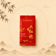 Da Hong Pao (大红袍) Tea