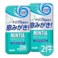 2件 日本 MINTIA Breeze 清涼感 隨身 薄荷糖  (溫和薄荷味-7434) (大) 22g (平行進口貨品)