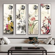 Canvas Painting Set of 4 Four Quarters - Super Beautiful, Luxurious Home Decoration