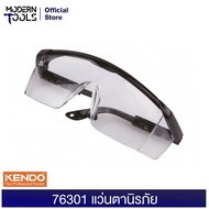 KENDO 76301 Safety Glasses | MODERNTOOLS OFFICIAL