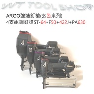 ** Woodworking Tool Shop) Triangle Brand Genuine Factory ARGO Lettering Strong Speed (Black Series) 