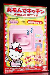 A-7 櫃 ： 2000 BANDAI 凱蒂貓 GOKKO LAND 系列 HELLO KITTY  微波爐　天富玩具店