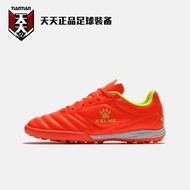 รองเท้าฟุตบอล KELME เวอร์ชั่นเด็ก สำหรับนักเรียน ชายและหญิง รองเท้าแข่งขันกันได้ รองเท้ากีฬาสำหรับเล