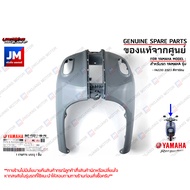 (P9-P8-PC) ชุดสี สีเทาอ่อน (BKF) ทั้งคัน ฟาซซิโอ้ ไฮบริด เฟรม เปลือก ชิ้นข้าง แฟริ่ง แท้ศูนย์ YAMAH