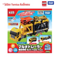 Takara Tomy โทมิก้า TOMICA World Multi-Trailer Truck