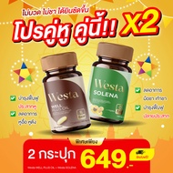 พร้อมส่ง Westa Oil ฟื้นฟูหู บำรุงหู หูอื้อ หูตึง หูอักเสบ ประสาทหูเสื่อม ฟื้นฟูการได้ยิน