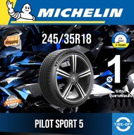 Michelin 245/35R18 PILOT SPORT 5 ยางใหม่ ผลิตปี2022 ราคาต่อ1เส้น มีรับประกันจากโรงงาน แถมจุ๊บลมยางต่อเส้น ยางรถยนต์ ขอบ18 ขนาดยาง 245/35R18 PS5 จำนวน 1 เส้น