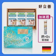 德國 好立善 EUREYE葉黃素複方軟膠囊 3入禮盒組(30粒/盒)+加碼贈鈣+D3發泡錠1入 (最低效期2025.03)