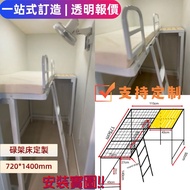 香港訂製/頂樓床 + 床褥訂造/香港傭人房/L 形頂樓床訂造/儲物室/公用事業/公屋/高架床 Desk bed Loft bed bunk bed 碌架床