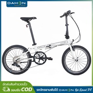 Dahon p8 folding bicycle adult 20 inches 8-speed men's and women's folding bike sports bike classic P8 KBC083 white