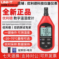 [Featured] UT333/UT333S Thermohygrometer Digital Display High Precision Thermometer Electronic House