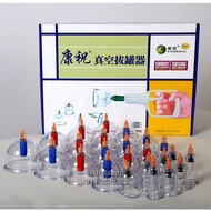 Alat Bekam Kangzhu 24 cup ORIGINAL / Set bekam kangzhu