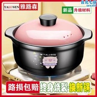 卡通陶瓷砂鍋煲湯明火耐高溫鋰輝石陶土沙鍋燃氣燉鍋韓式家用加厚