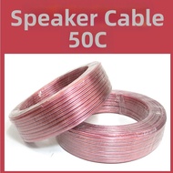 Domestic Speaker Wire /Speaker Cable 1 Roll 50 Cores /50C for Audio /Speaker /Amp.