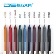 Retractable Gel Pens 9 Unique Vintage Ink Colors Gel Pens Fine Point 0.5mm Fast Dry Vintage Pen Retr